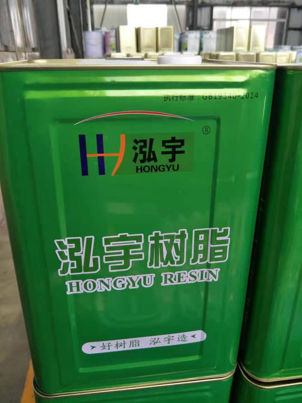 中江县浩森胶粘剂有限责任公司产品15